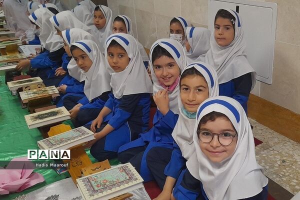 برگزاری محفل انس با قرآن‌ کریم در دبستان مهرآیین بهارستان دو