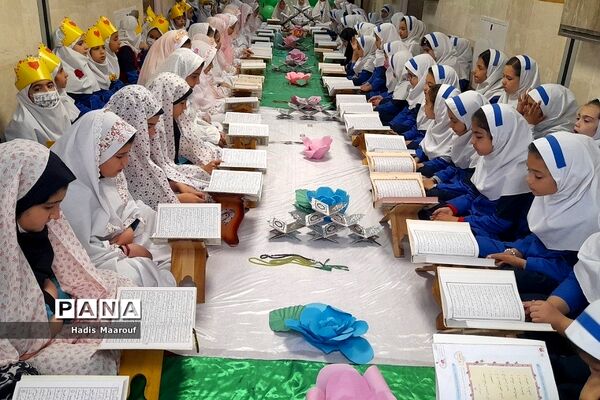 برگزاری محفل انس با قرآن‌ کریم در دبستان مهرآیین بهارستان دو
