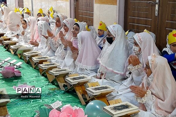 برگزاری محفل انس با قرآن‌ کریم در دبستان مهرآیین بهارستان دو