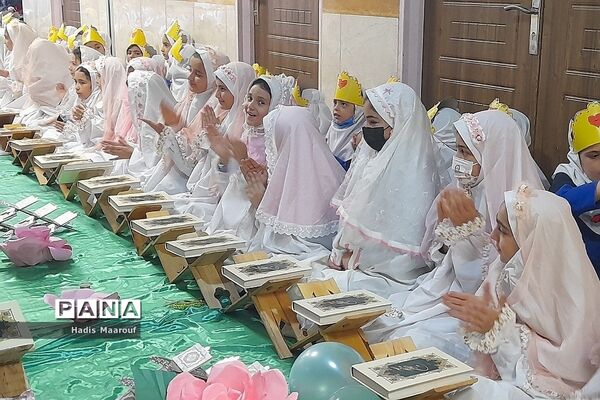 برگزاری محفل انس با قرآن‌ کریم در دبستان مهرآیین بهارستان دو