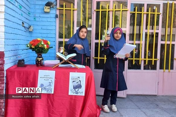 گرامیداشت روز ارتش جمهوری اسلامی ایران در دبستان شهید سجادیان رودهن
