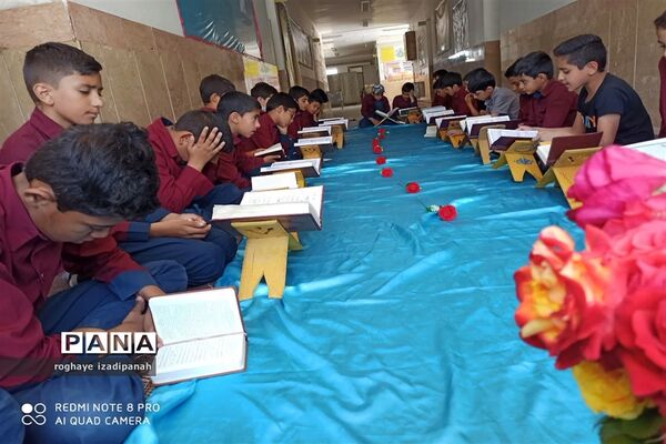 محفل انس با قرآن در دبستان جیحون خاتم