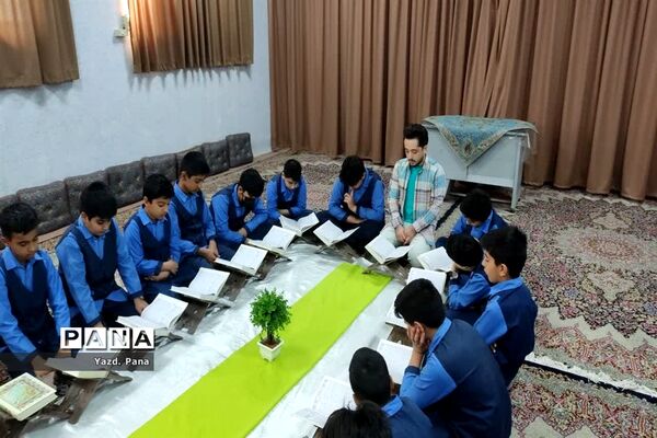 محفل انس با قرآن دبستان پسرانه آذر یزدی ناحیه یک یزد