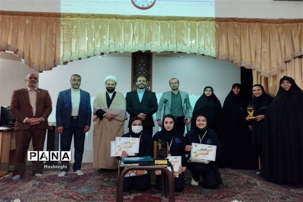 جشن ستارگان و سفره ضیافت افطاری در دبیرستان شاهد مس‌فروش کاشان