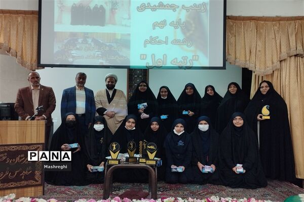 جشن ستارگان و سفره ضیافت افطاری در دبیرستان شاهد مس‌فروش کاشان