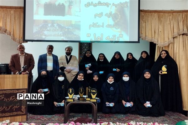 جشن ستارگان و سفره ضیافت افطاری در دبیرستان شاهد مس‌فروش کاشان