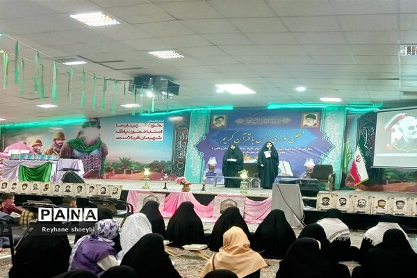 برگزاری محفل انس با قرآن قطب شهید دهقان در تربت جام