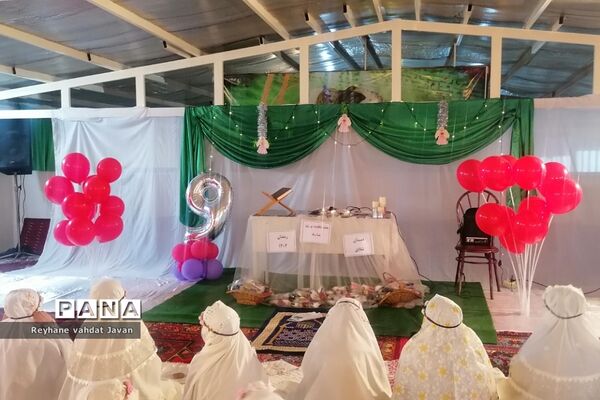 جشن تکلیف روزه اولی در دبستان شقایق