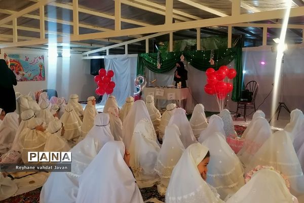 جشن تکلیف روزه اولی در دبستان شقایق