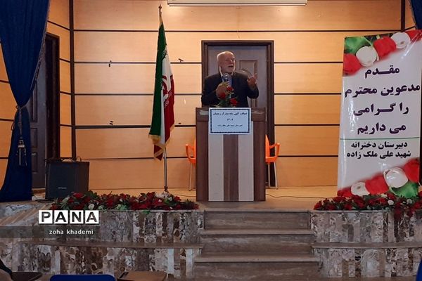 ضیافت افطاری  در دبیرستان شهید ملک‌زاده آمل