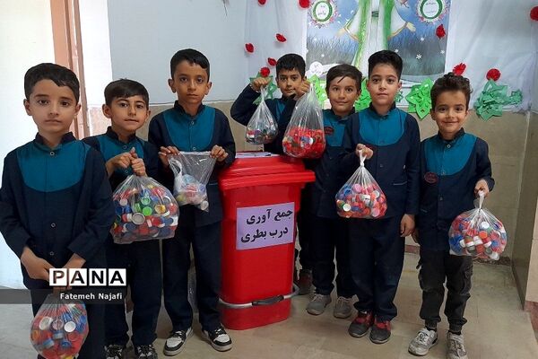 طرح جمع‌آوری درب بطری در دبستان شهید عابدین‌زاده بهارستان‌دو