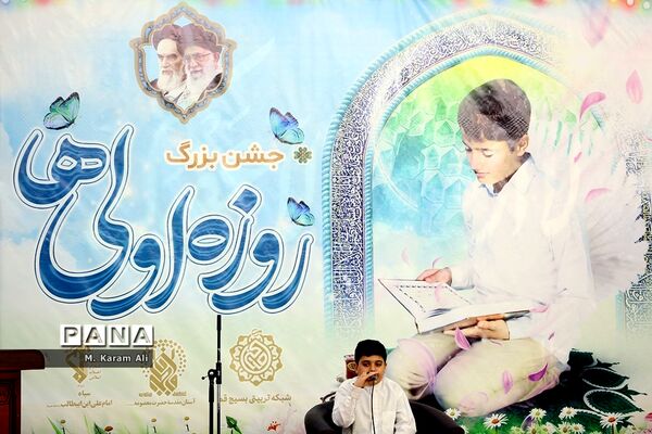 جشن پسران روزه‌اولی در حرم حضرت معصومه(س)