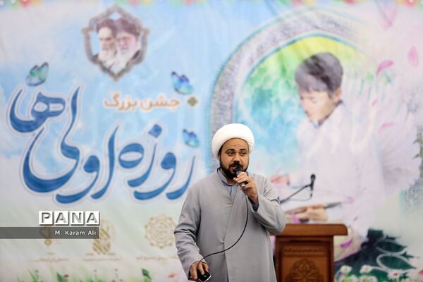 جشن پسران روزه‌اولی در حرم حضرت معصومه(س)