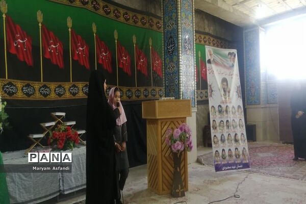 برگزاری یادواره شهدا در شهرستان اقلید