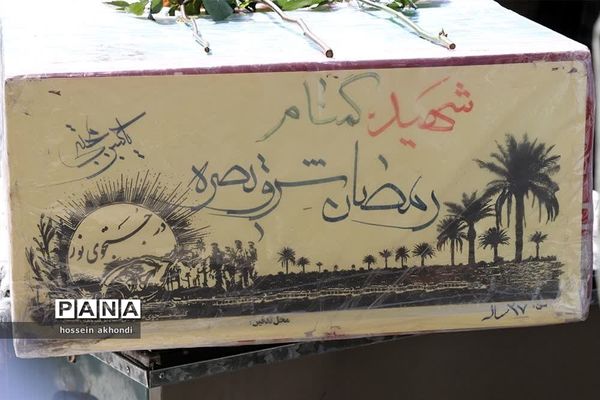 میزبانی باشکوه مدارس شهرستان میبد از شهید گمنام