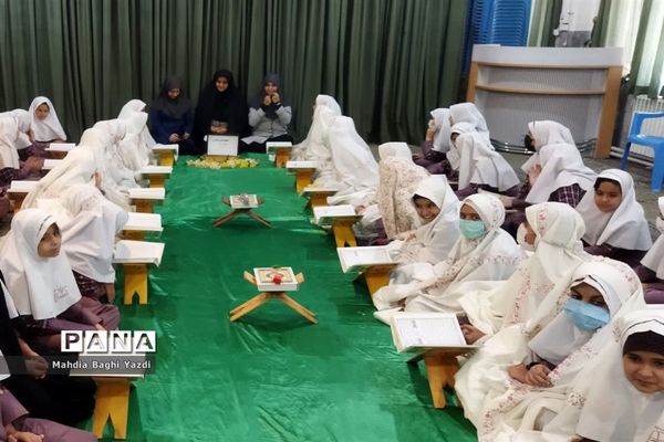محفل انس با قرآن دبستان معلم ناحیه یک یزد