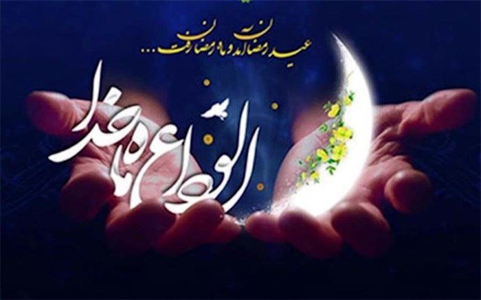 با بهره‌گیری از تحولات ماه رمضان، خود را برای یک سال معنوی دیگر آماده خواهیم کرد