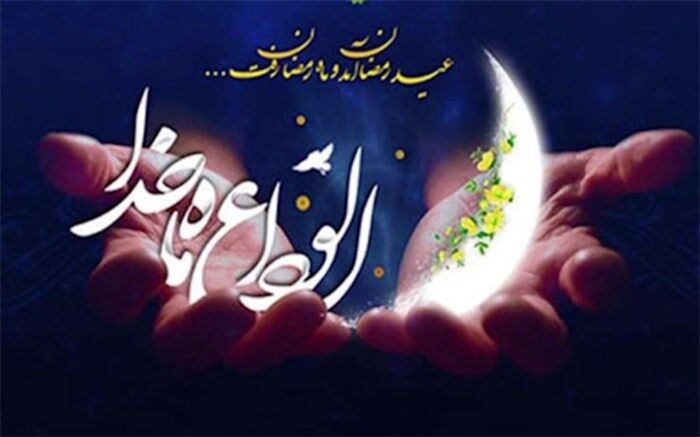 با بهره‌گیری از تحولات ماه رمضان، خود را برای یک سال معنوی دیگر آماده خواهیم کرد