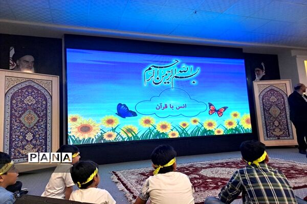 جشن بزرگ دانش‌آموزان روزه اولی در امامزاده طاهر(ع) کرج