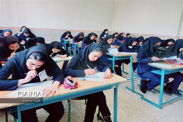 برگزاری آزمون شبه نهایی منطقه جوادآباد