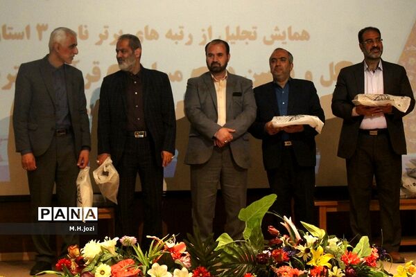 تجلیل از برگزیدگان چهل‌ویکمین دوره مسابقات قرآن، عترت و نماز ویژه پسران قم