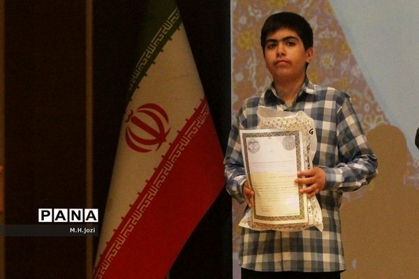 تجلیل از برگزیدگان چهل‌ویکمین دوره مسابقات قرآن، عترت و نماز ویژه پسران قم