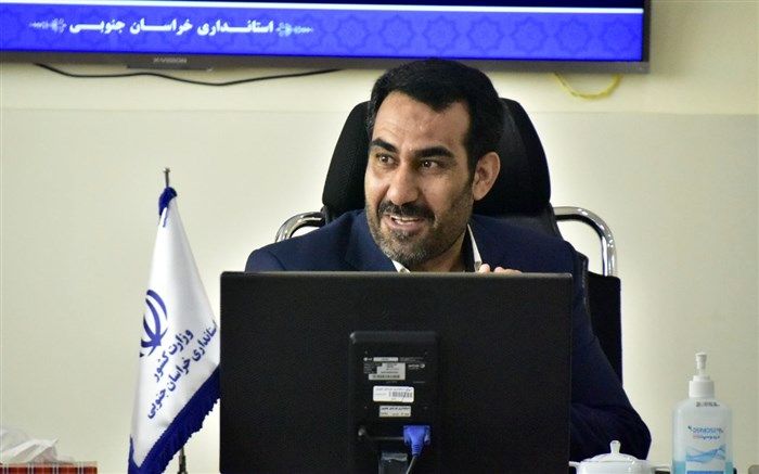 تغییر ساعت کاری ادارات  خراسان جنوبی بعد از ماه مبارک رمضان