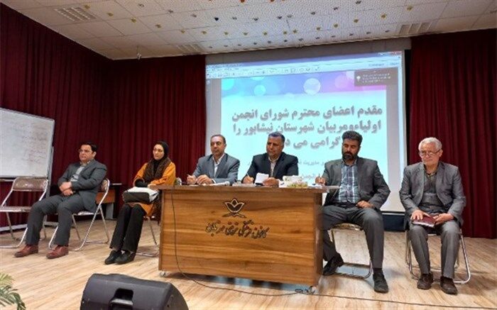 مدارس موفق در گروی ارتباط موثر والدین با مسئولان است