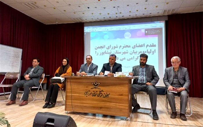مدارس موفق در گروی ارتباط موثر والدین با مسئولان است