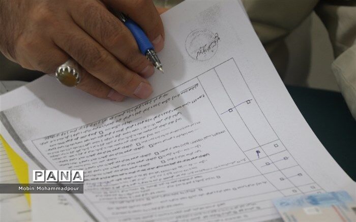 برگزاری آزمون استخدامی جذب نیروی آموزش متوسطه در خرداد یا تیرماه سال جاری