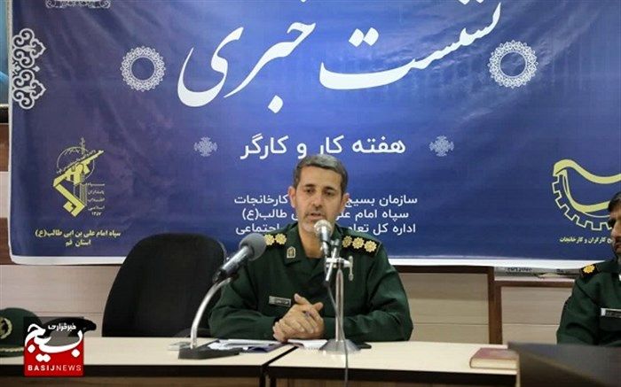 بازدید 2 هزار دانش‌آموز و دانشجو از کارخانجات قم در قالب طرح راهیان پیشرفت