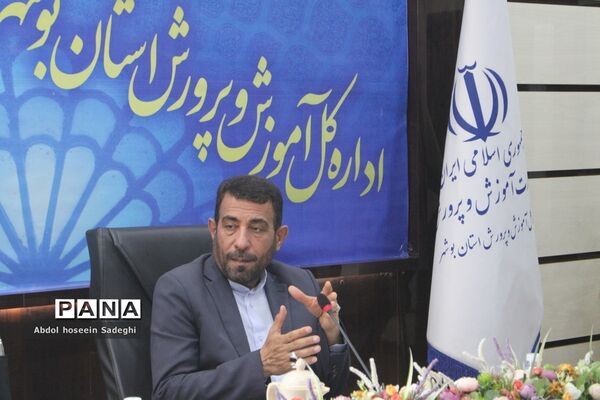 جلسه شناسایی و معرفی جلوه‌های ویژه معلمی و زیست بوم جدید آموزش و پرورش استان بوشهر