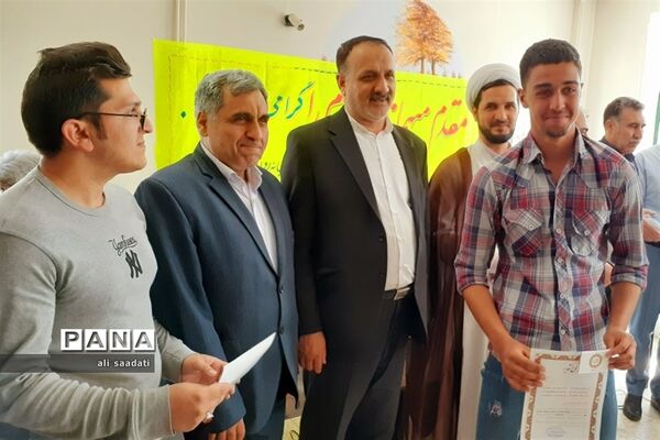 آیین تجلیل از برترین های آموزشگاه متوسطه دوم شبانه روزی پسرانه اسدالله صفایی شهر لایین شهرستان کلات
