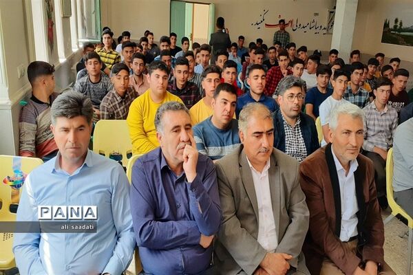آیین تجلیل از برترین های آموزشگاه متوسطه دوم شبانه روزی پسرانه اسدالله صفایی شهر لایین شهرستان کلات