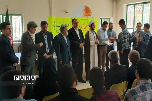 آیین تجلیل از برترین های آموزشگاه متوسطه دوم شبانه روزی پسرانه اسدالله صفایی شهر لایین شهرستان کلات