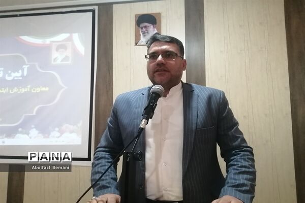 آیین معرفی معاون جدید آموزش ابتدایی ناحیه یک قم