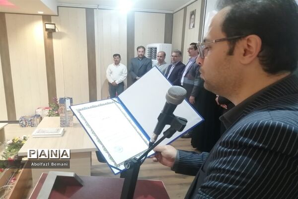 آیین معرفی معاون جدید آموزش ابتدایی ناحیه یک قم