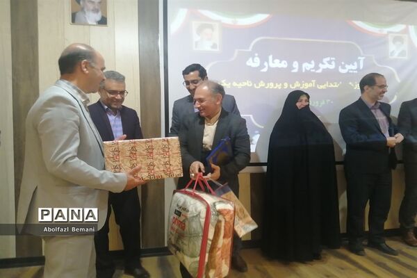آیین معرفی معاون جدید آموزش ابتدایی ناحیه یک قم