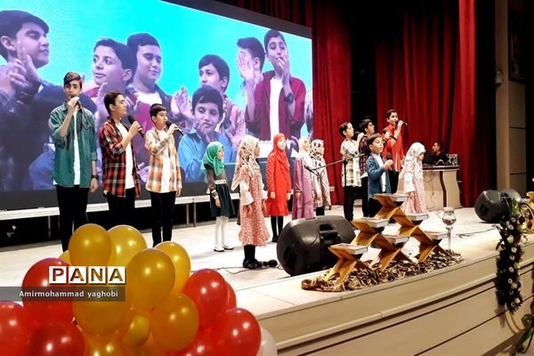 جشن بزرگ رمضان در فرهنگسرای بعثت صفادشت