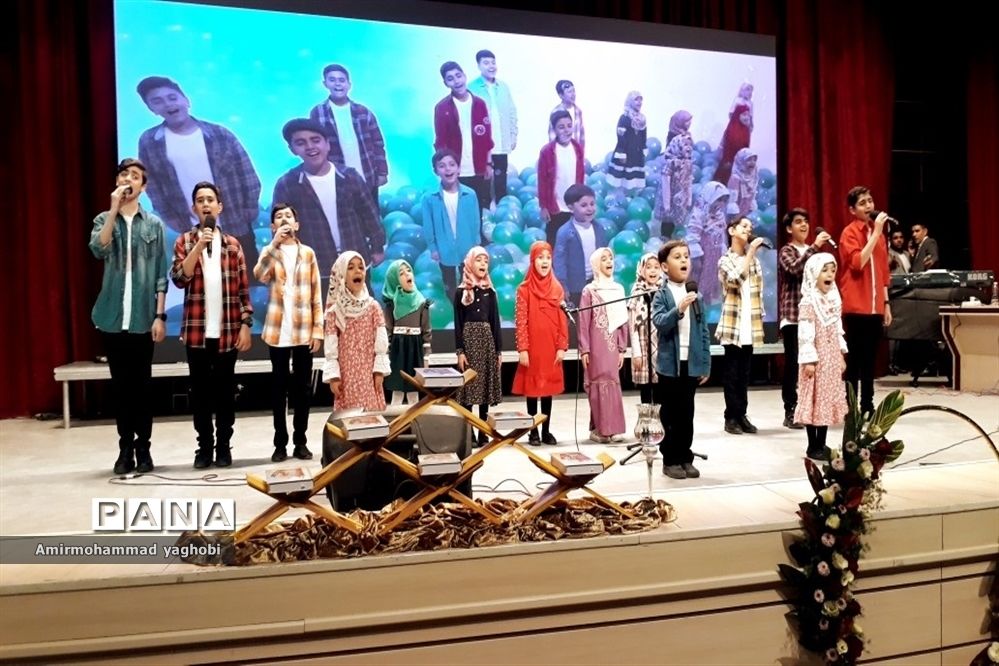 جشن بزرگ رمضان در فرهنگسرای بعثت صفادشت