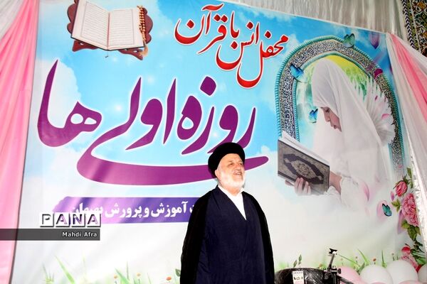 برگزاری جشن هزار نفری روزه اولی‌ها در شهرستان بهبهان