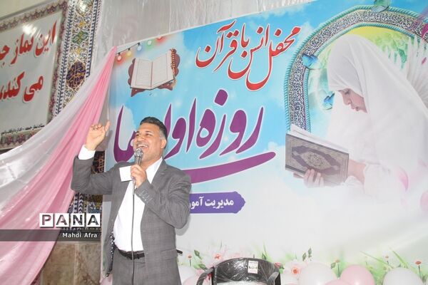 برگزاری جشن هزار نفری روزه اولی‌ها در شهرستان بهبهان