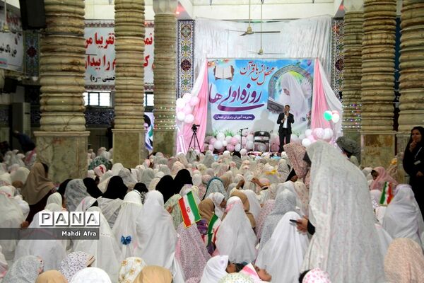 برگزاری جشن هزار نفری روزه اولی‌ها در شهرستان بهبهان