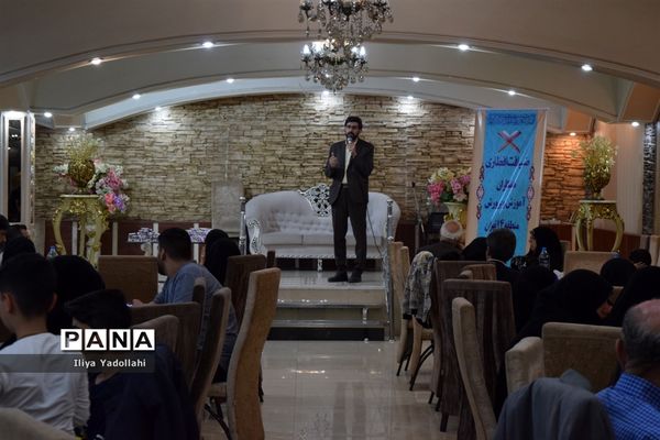 ضیافت افطاری صمیمانه کارمندان اداره آموزش و پرورش منطقه ۱۴