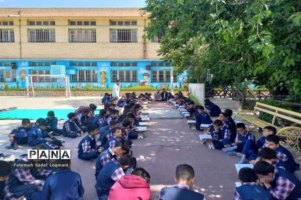 محفل انس با قرآن دبستان پسرانه سیدالشهدا ناحیه یک