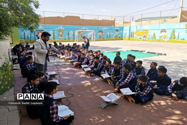 محفل انس با قرآن دبستان پسرانه سیدالشهدا ناحیه یک