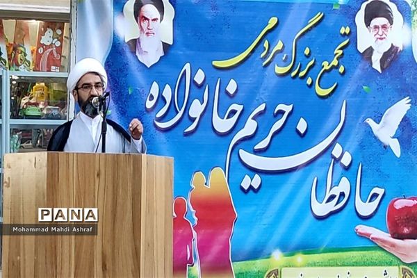 برگزاری اجتماع‌ خانوادگی‌ مدافعان‌ حریم‌ خانواده و حجاب در نایین