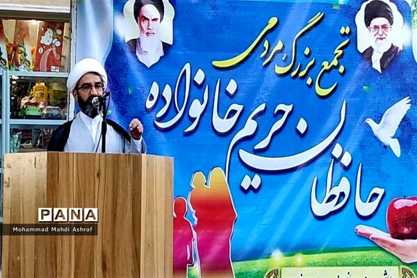 برگزاری اجتماع‌ خانوادگی‌ مدافعان‌ حریم‌ خانواده و حجاب در نایین