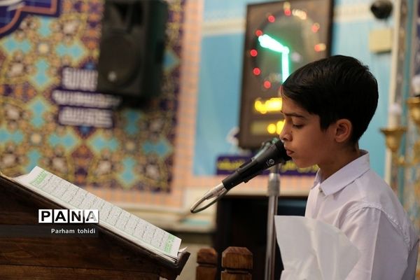 مراسم محفل انس با قرآن در واپسین روز های ماه رمضان در شهریار