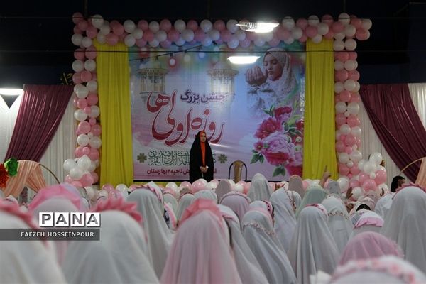 جشن بزرگ ۱۶۰۰ نفره روزه اولی‌ها در بهارستان‌دو